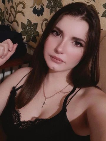 Галя